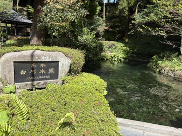 __shmidol29_'s tweet photo. 今日は天気も良くて一日OFFだったので白川水源に��ってきた。気持ちよかった https://t.co/M3PAHJZ06S