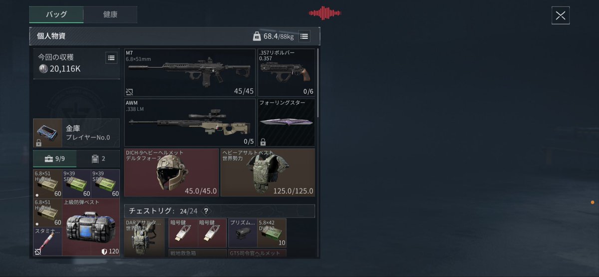 ｍｅｋｕ tweet media