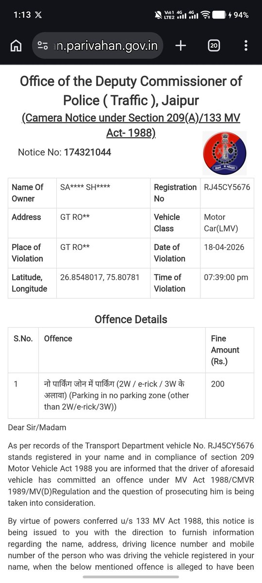 संजय पटसारिया tweet media