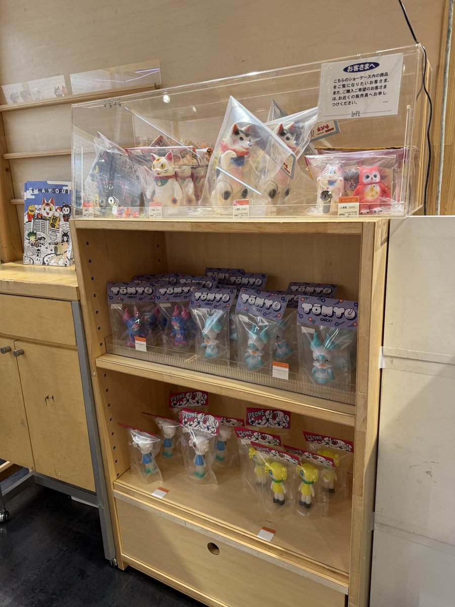 fewmany sofubi tweet media