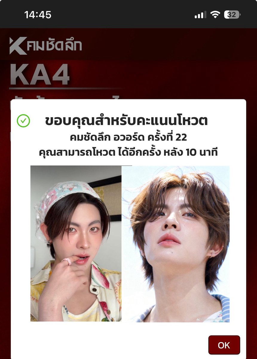 ᰔᩚaydays ◡̈ (มดคือมดและมดไม่ใช่มด) tweet media