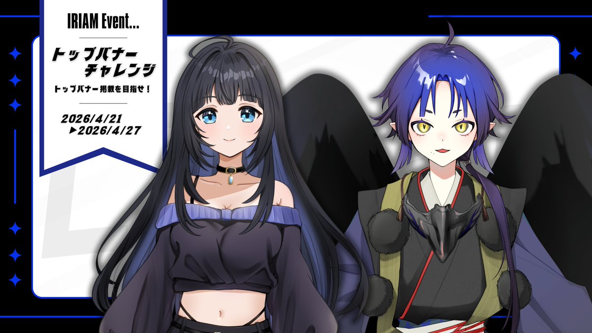 Linear | Vライバー事務所 tweet media