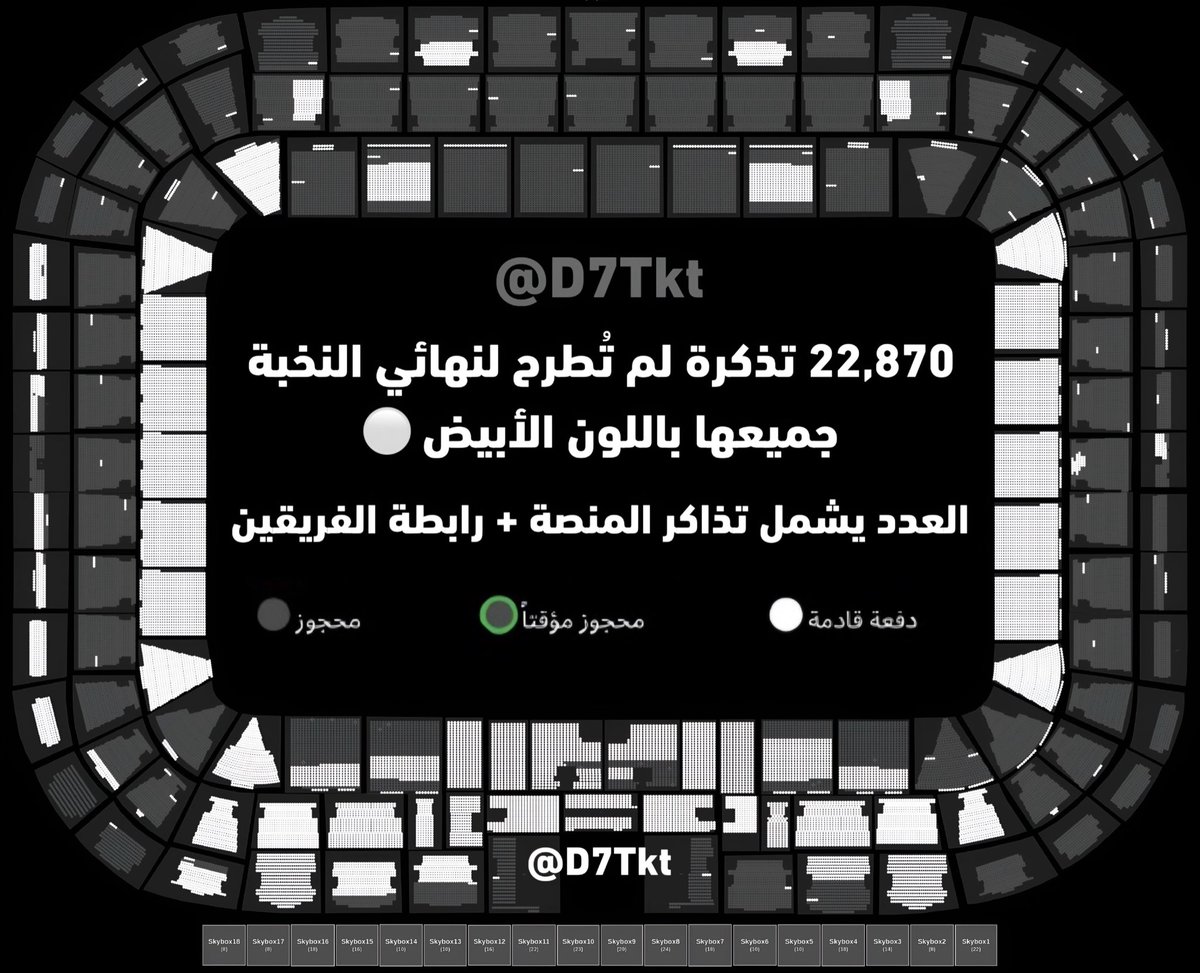 عبدالرحمن | تذاكر tweet media