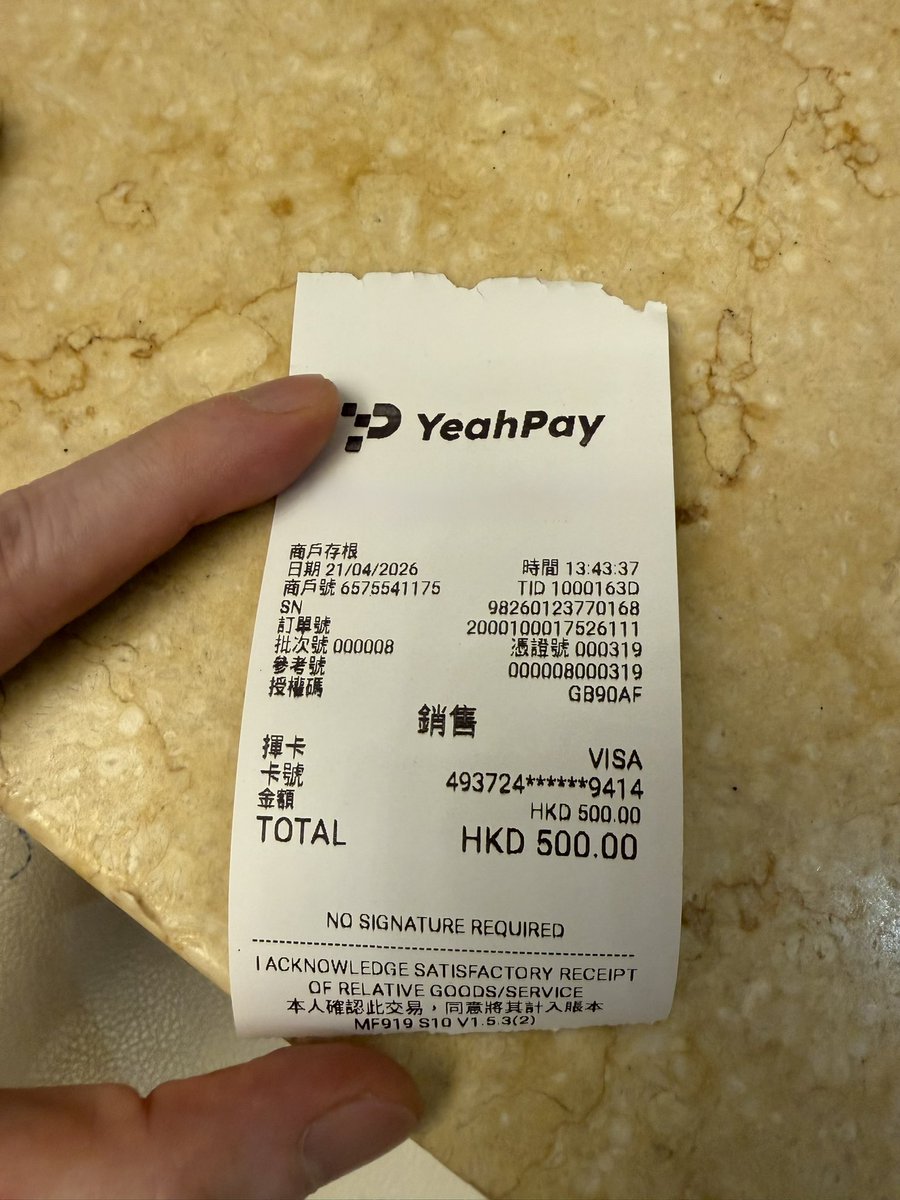 MSX_100's tweet image. 亲测 MSX U Card 消费，
丝滑💳✨

现在就差把 U Card 和交易所资金彻底打通，那体验直接起飞

#MSXCN #MSX