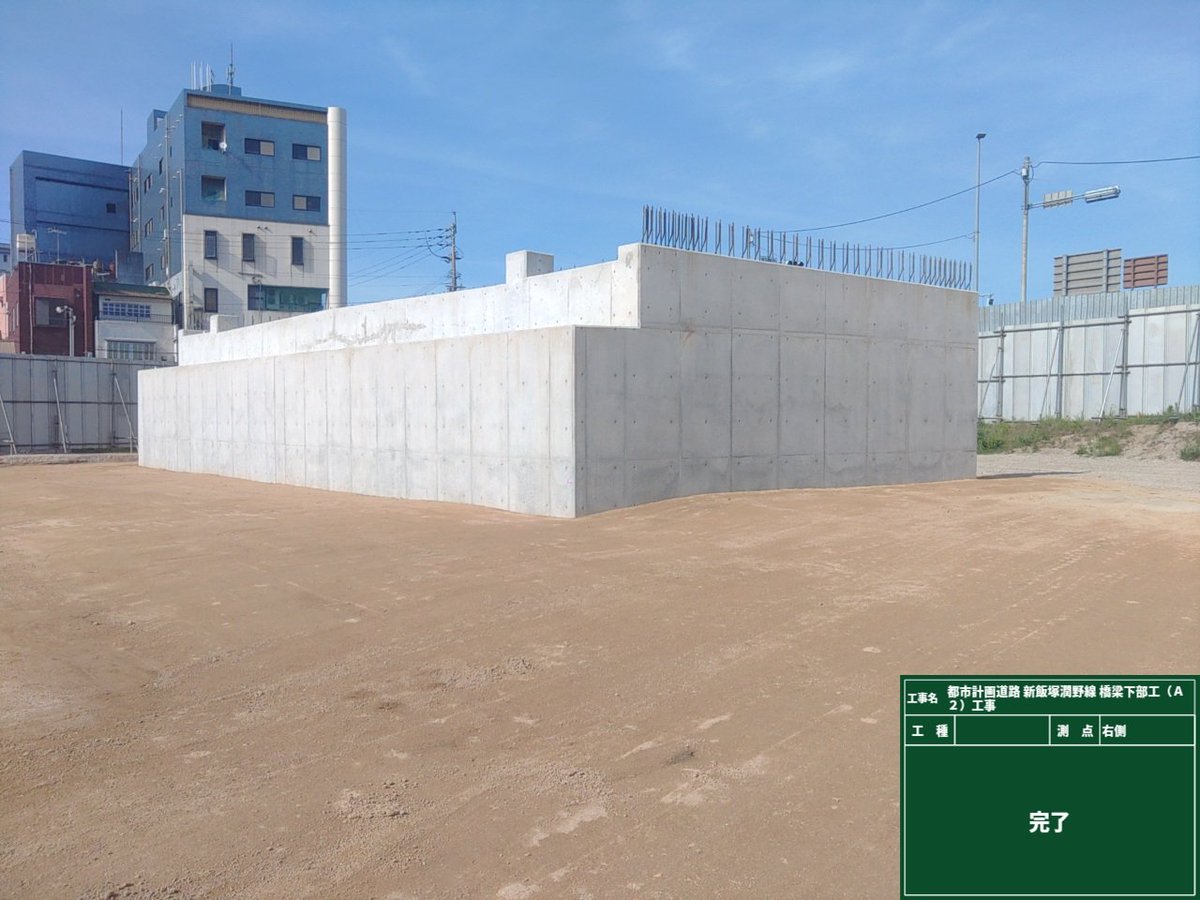 NJoutaki's tweet photo. 完了写真撮った。
ドローンも飛ばした。
3次元測量もやった。
3次元模型も作った。
チルトローテータでなしとげた。
SNSで炎上した。
たのしい現場だった。
明日は検査用の足場を掛けよう。 https://t.co/BTDBNgiTtZ