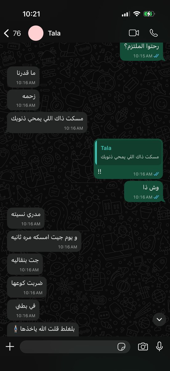 ديـلان tweet media