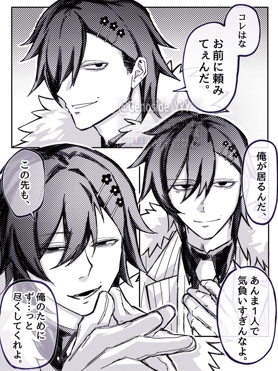 げのしで tweet media