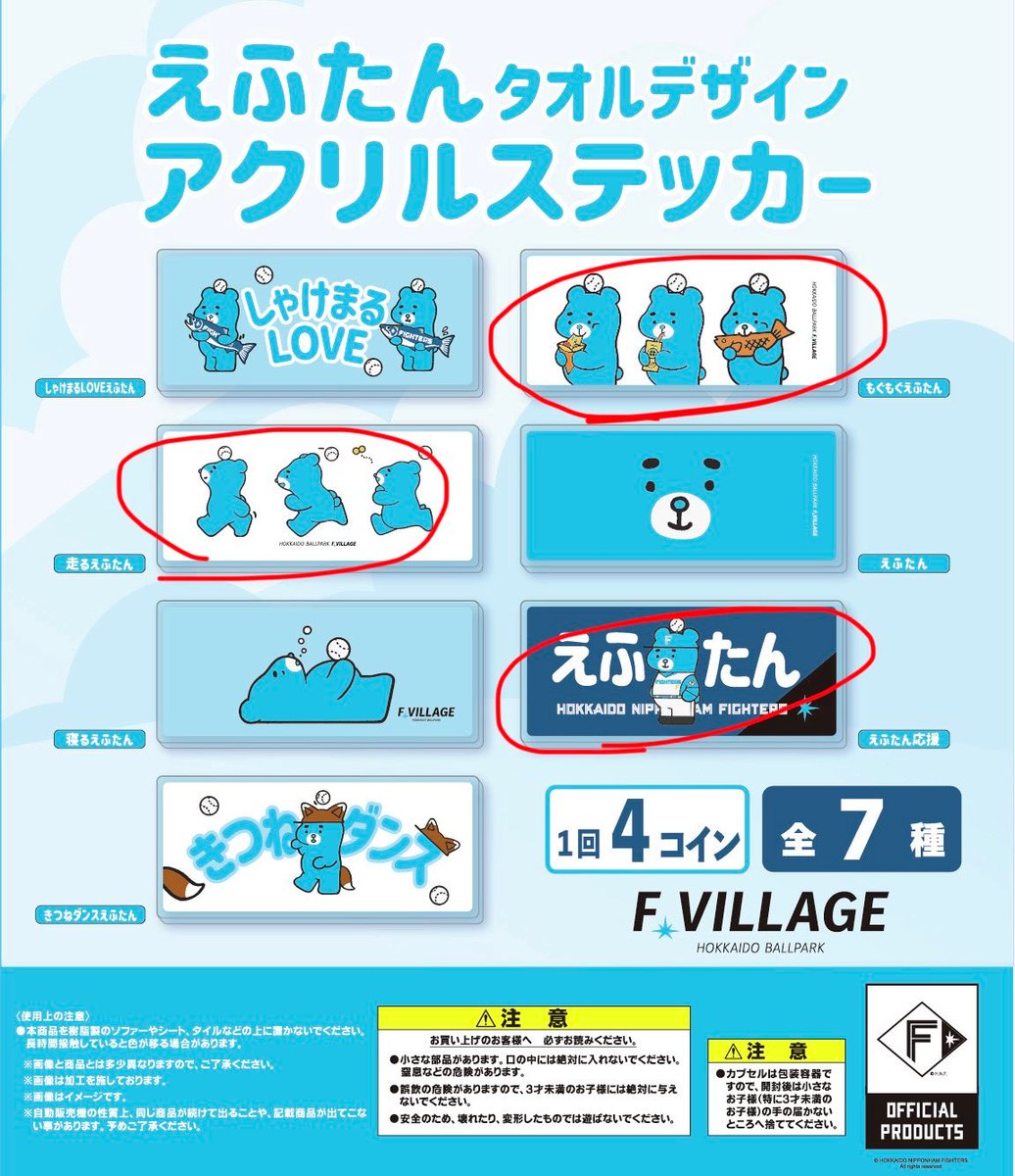 はる☆5/15、17、19、29、31エスコン⚾️6/5、6神宮⚾️ tweet media