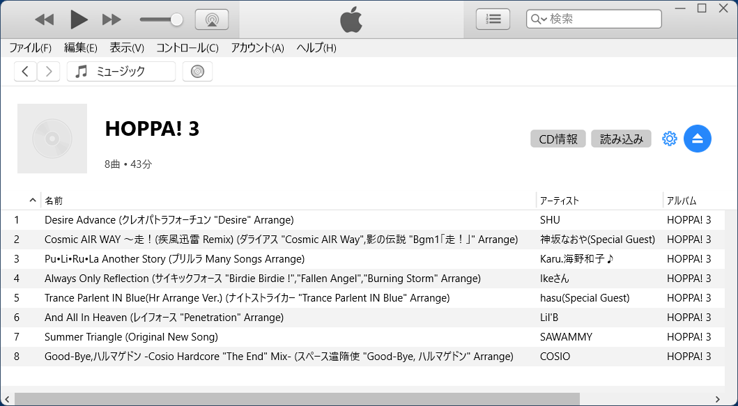farad_inc's tweet photo. 新作CD「HOPPA!3」の情報は、CDDB（Gracenote,freedbtest）に既に登録済みですので、お使いのツールがこれらのCDDBに対応している場合は、CD情報を手入力する事なくリッピング＆エンコードしたりして頂けるかと思います。^^ https://t.co/ug3bXWamax