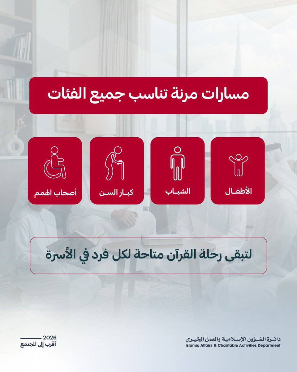 برق الإمارات tweet media