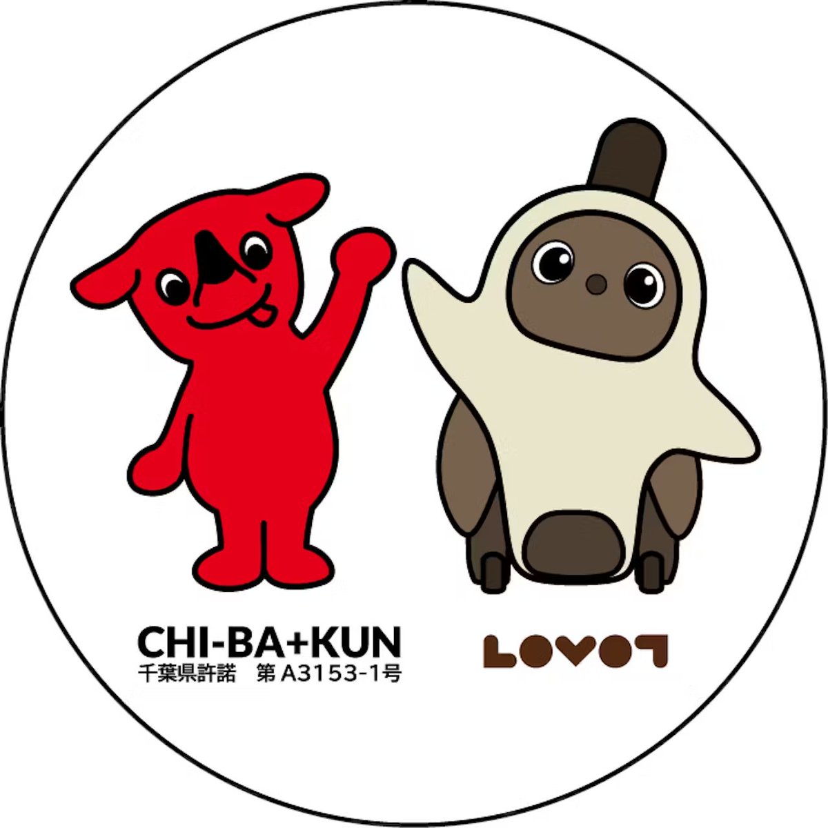 LOVOT INFO＞ チーバくんプラザ × LOVOTストア スタンプラリー