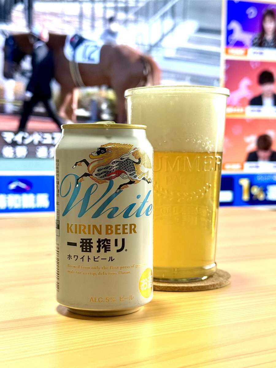 ChopperKenji's tweet photo. #ビール 飲みながら #浦和競馬 でお金💰を稼ぐという事😛 https://t.co/zHEz6ew0Am