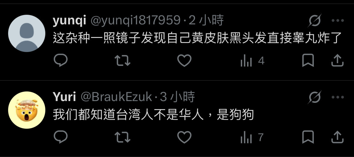 CHUᴛᴡ tweet media
