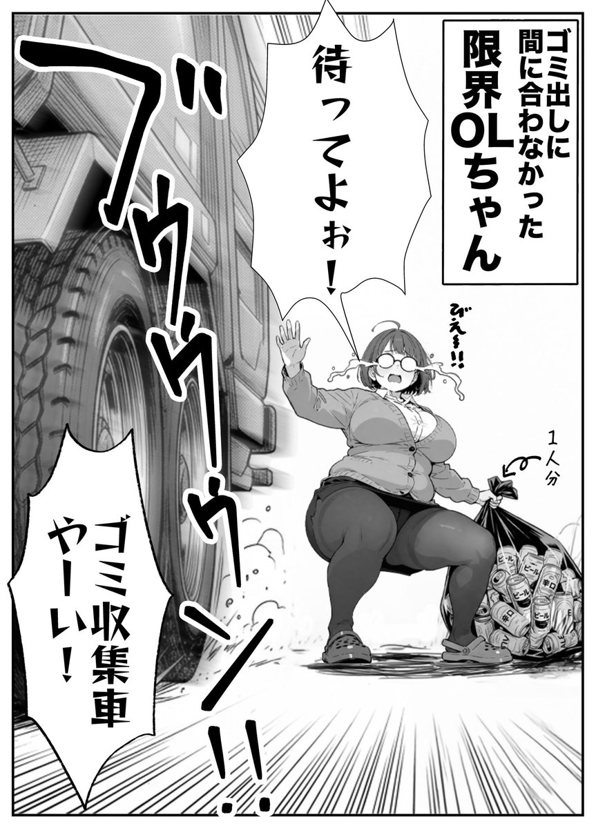 もみむ tweet media