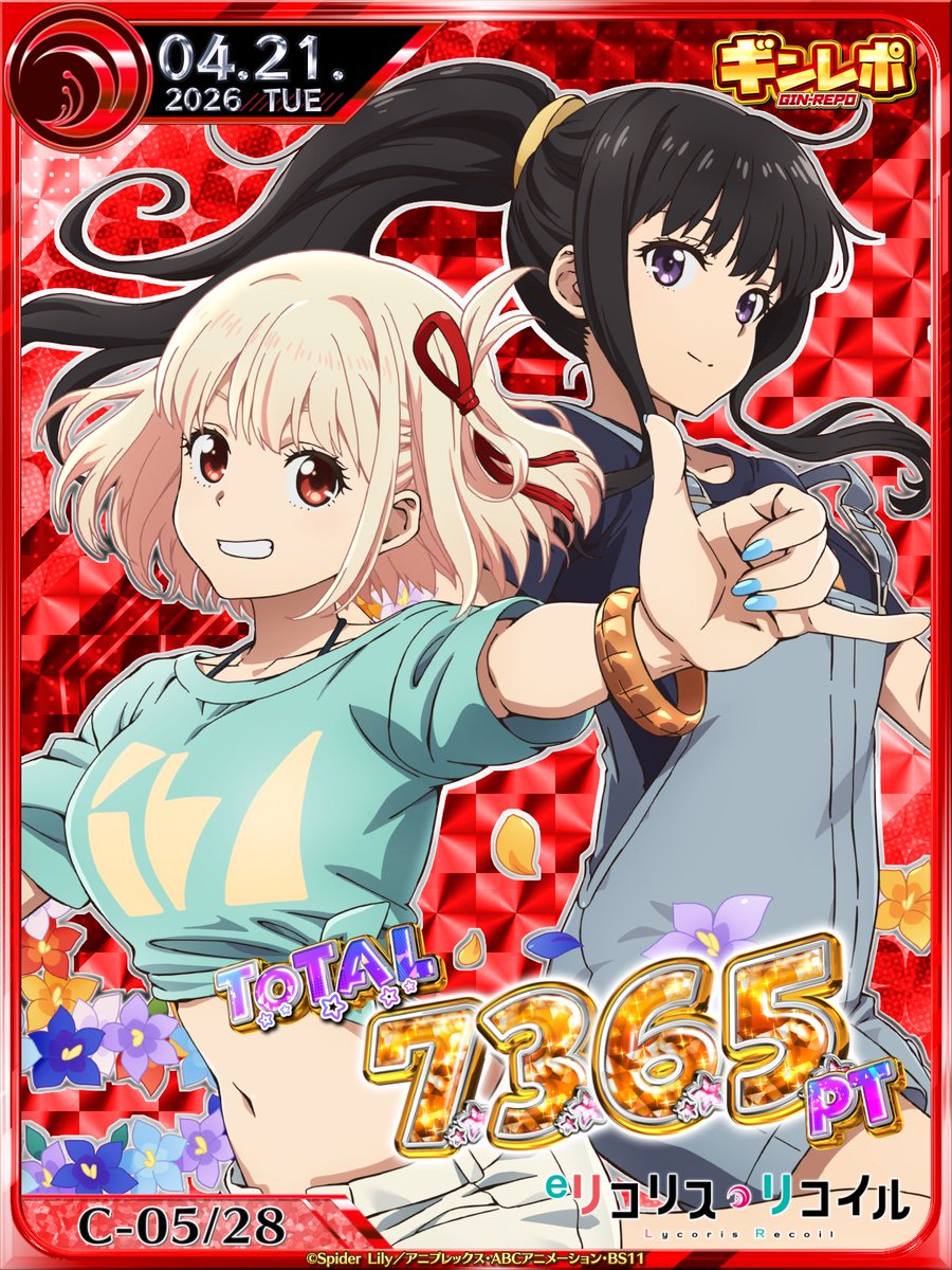 原口つづく tweet media