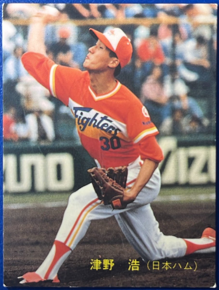 プロチ集めおじさん tweet media