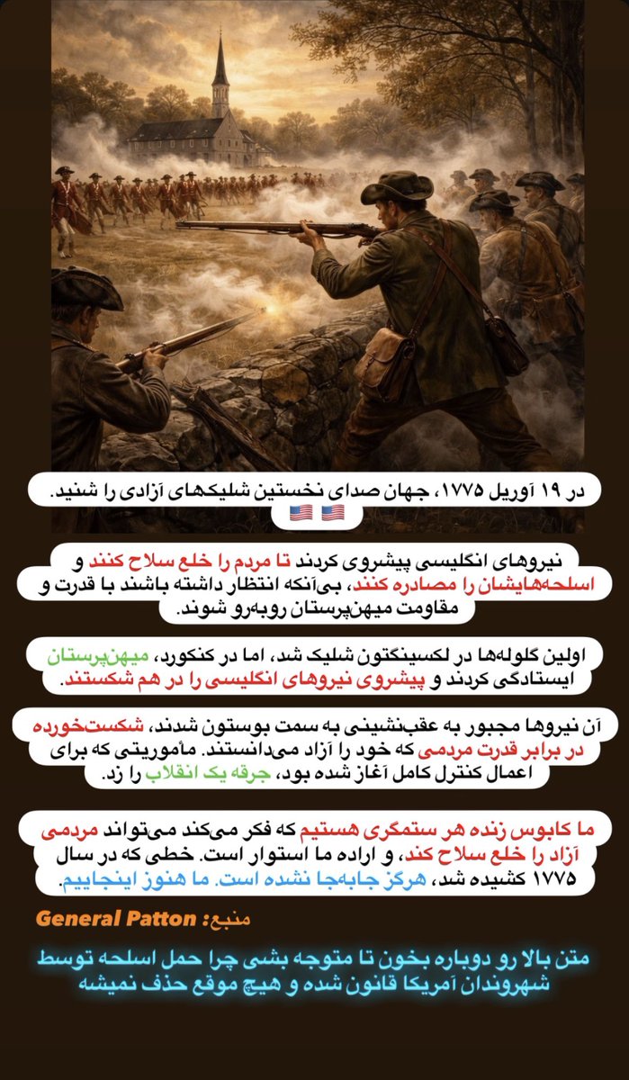 Kourosh Restart Opposition🇮🇷 tweet media