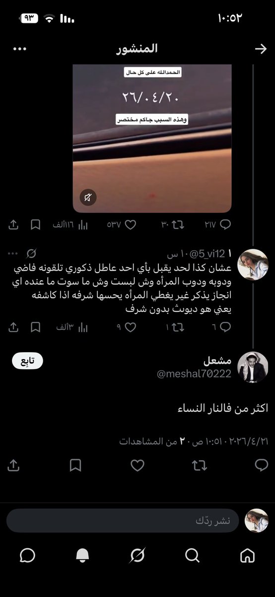 ١ tweet media