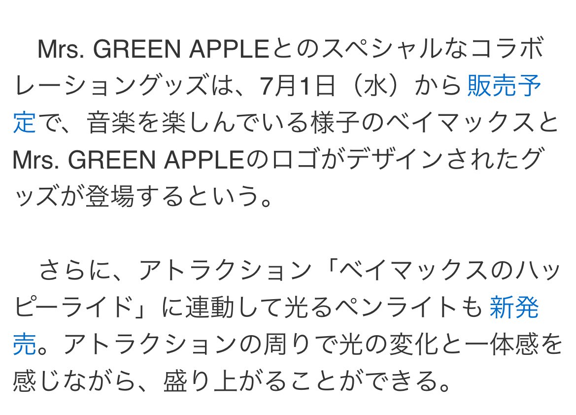 きんちゃん🍏 tweet media