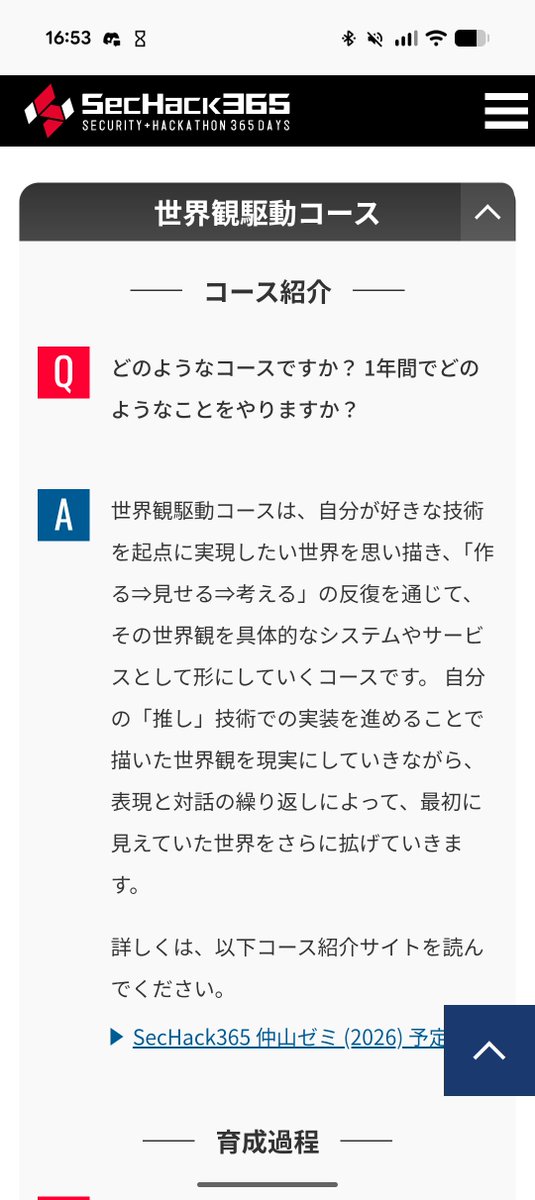 守田向輝 | KouKi Morita tweet media