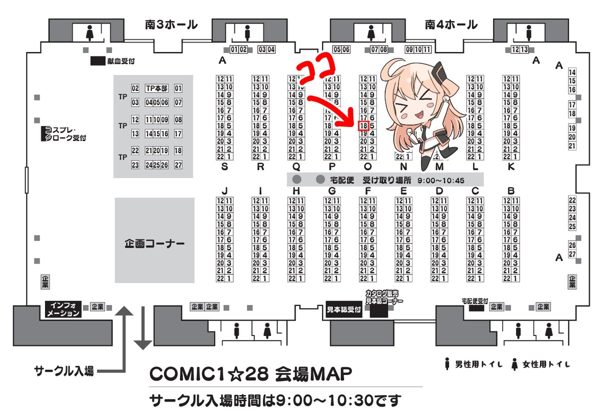 猫の耳＠コミ1☆28 O18-b tweet media