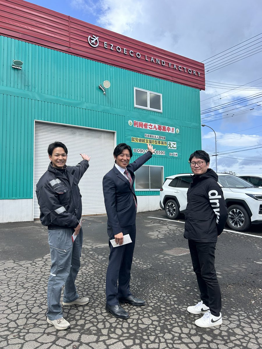 石狩レッドフェニックス【球団公式】 tweet media