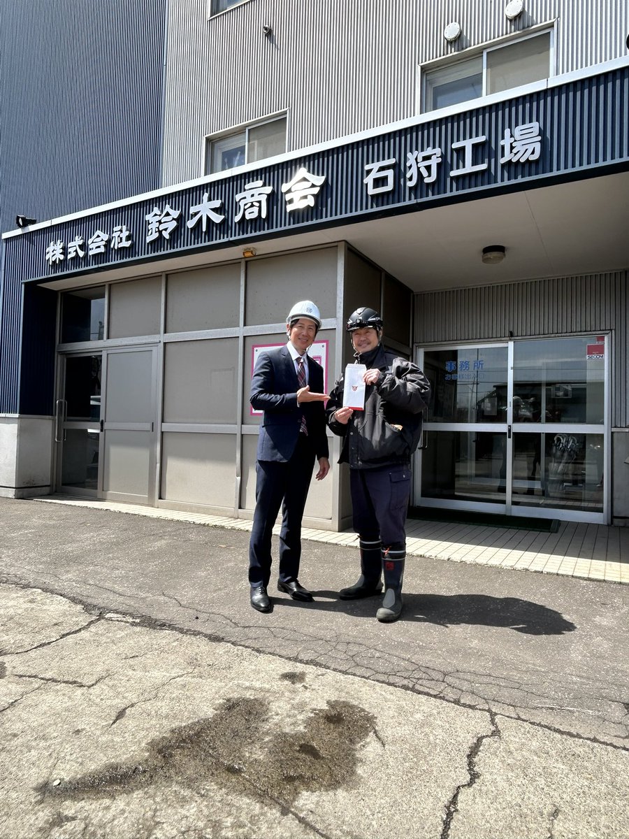 石狩レッドフェニックス【球団公式】 tweet media
