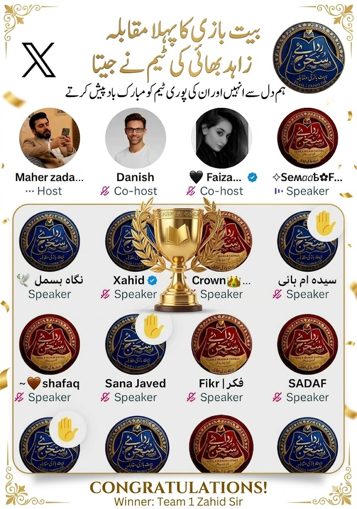 Maher zada🌙🌺 tweet media