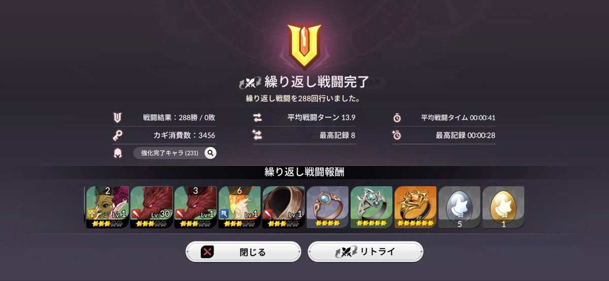 ホシゾ tweet media