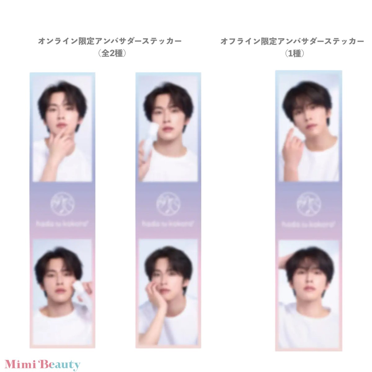 Mimi Beauty tweet media