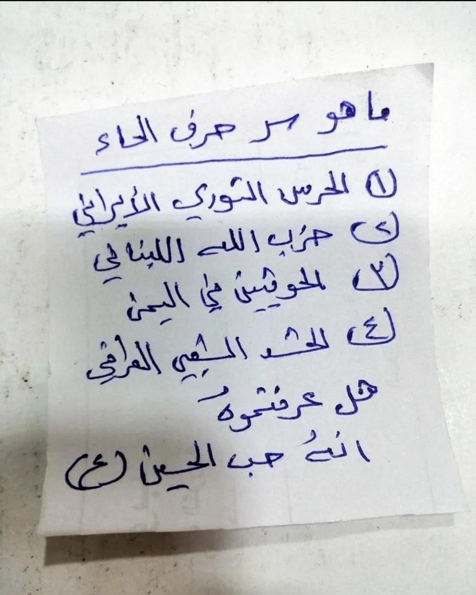 adam_irak's tweet image. او ممكن حب احمر .. 
او حب شمسي  ..
او حب رگي مثل الي يدوره الأخ صاحب الورقة ..