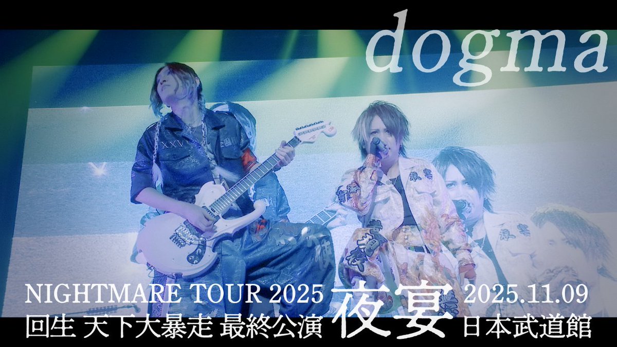 NIPPON CROWN👑 tweet media