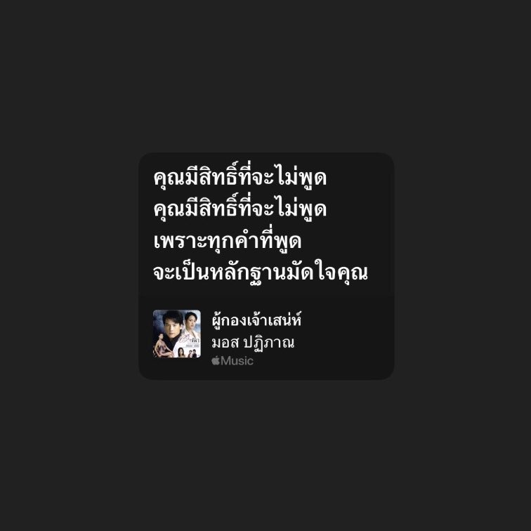 𝒞utiemin tweet media