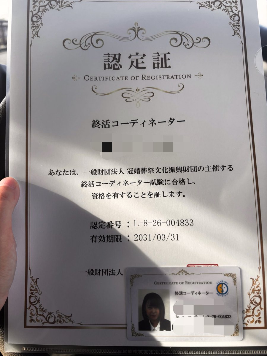 さぴぴ😎 tweet media