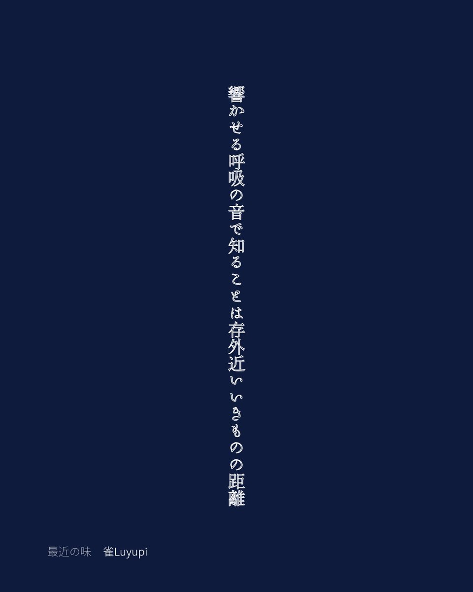 燈水瑠唯 tweet media