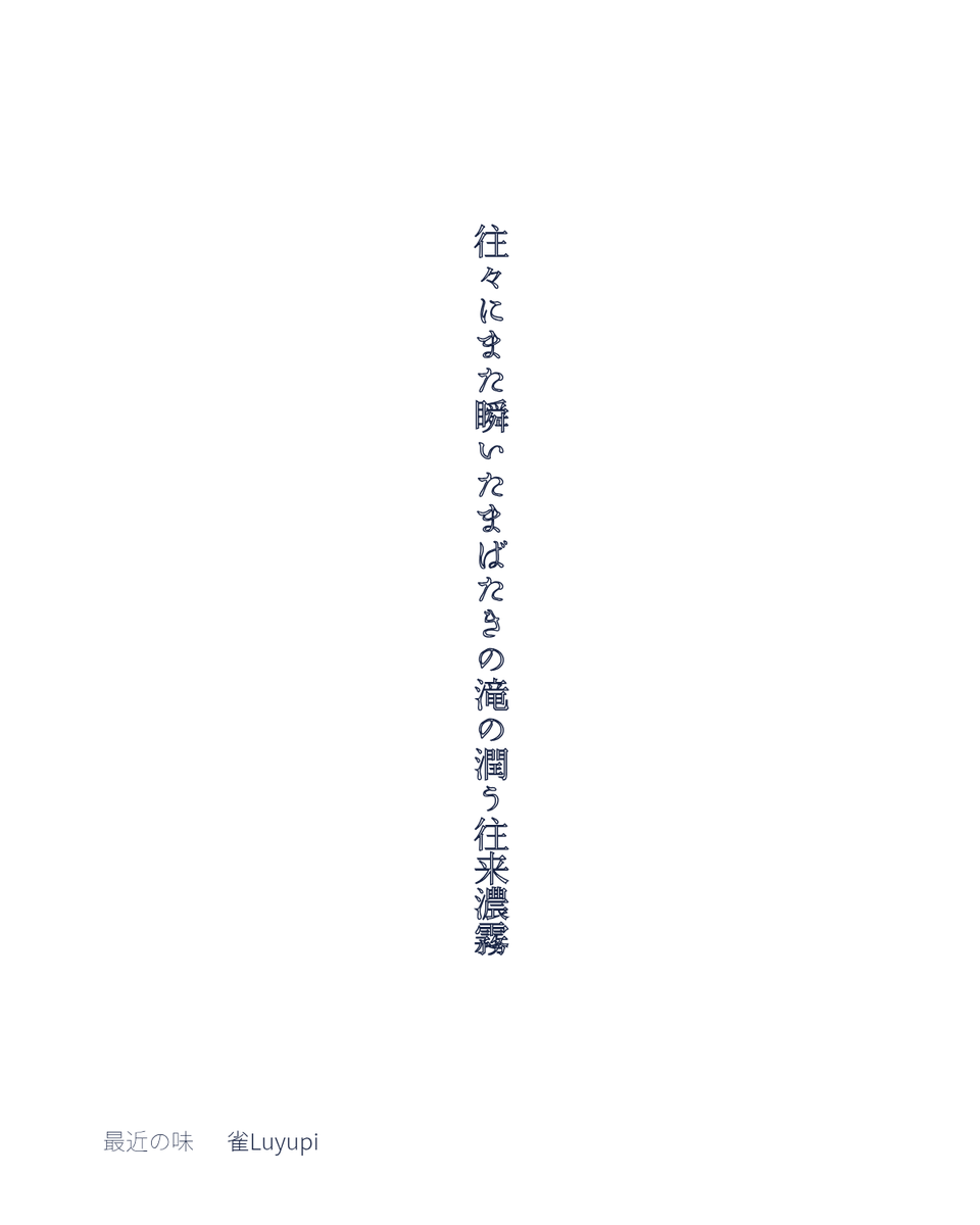 燈水瑠唯 tweet media