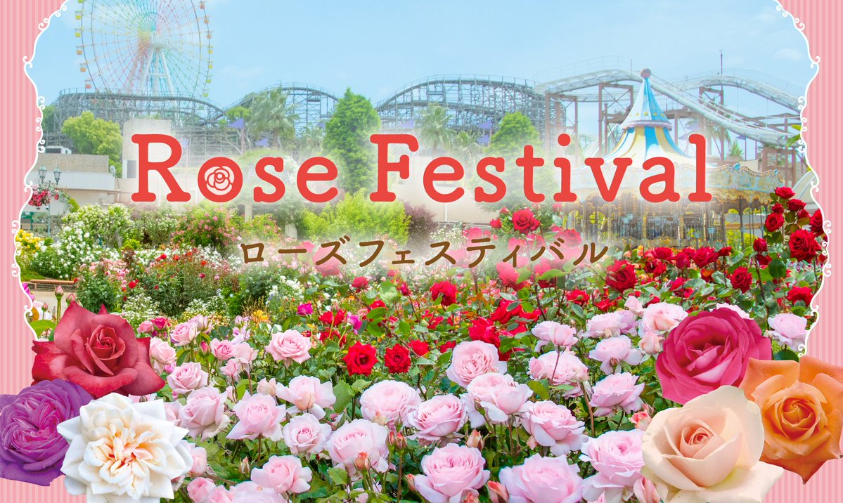 京阪電車おでかけ情報【公式】 tweet media