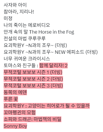 어푸 tweet media