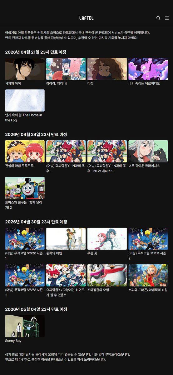 어푸 tweet media