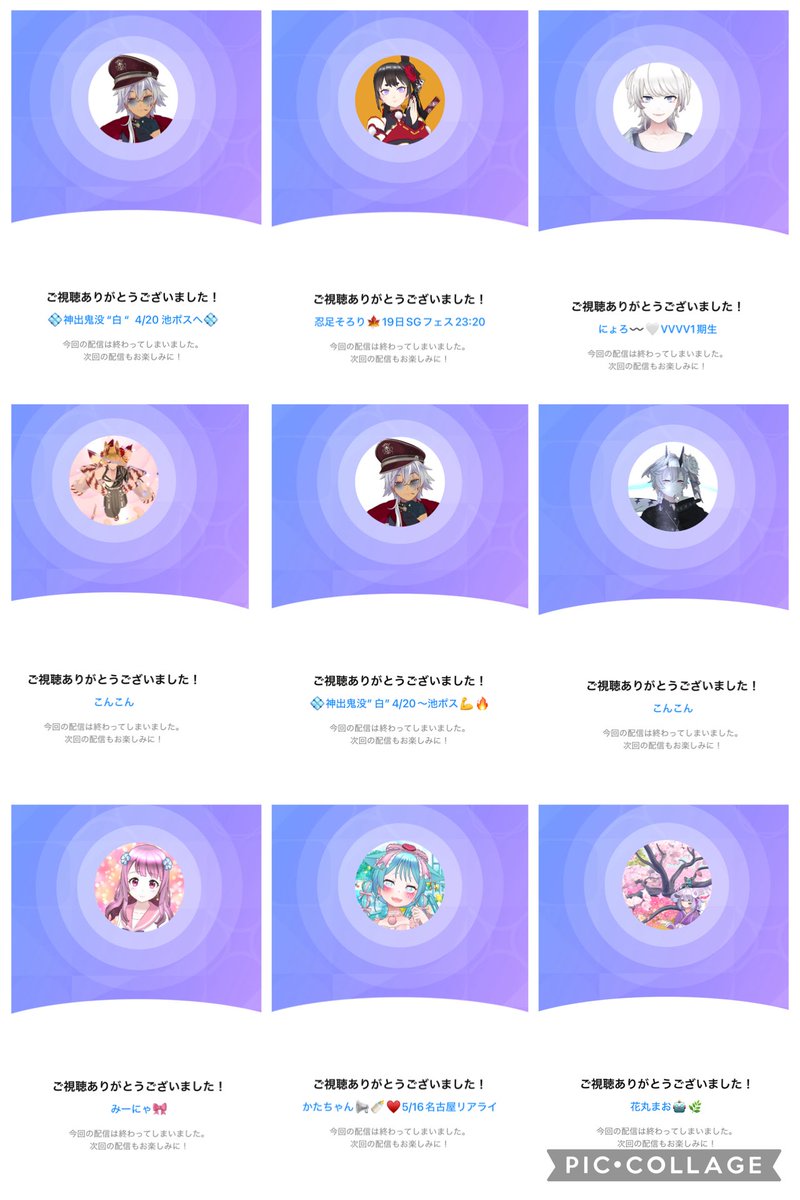 +tea ぷらすてぃ tweet media