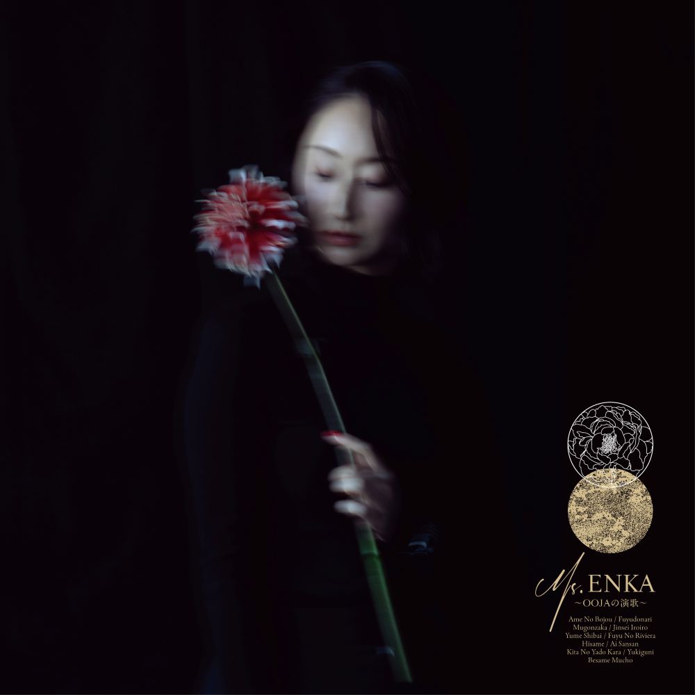 encore_inf's tweet image. Official髭男dism、adieu、Ms.OOJA　注目のNew Songをピックアップ ―USENディレクターズ・チョイス

e.usen.com/news/news-unex…

#encore #Official髭男dism #adieu #MsOOJA