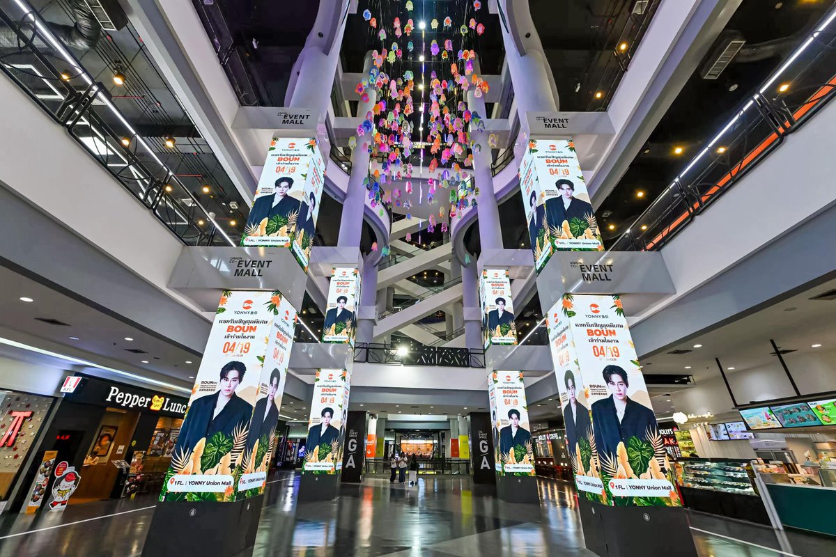 BounPrem_TH_OFC's tweet photo. [21.04.2026] TikTok posted : Thai Yonny official

เก็บตกภาพความทรงจำจากงาน YONNY 6.0 Mountain Wide ⛰️✨
ขอบคุณทุกคนที่มาร่วมสร้างประสบการณ์ดีๆ ไปด้วยกันนะคะ และอย่าลืมกดติดตาม yonny รวมถึงคุณบุ๋นไว้ให้ดี แล้วพบกันใหม่โอกาสหน้าค่ะ สวัสดีค่ะ 🙏💛
#YONNY #bb0un 

(3)
📍 https://t.co/s8QjkR6Gtd

#YONNYxBOUN