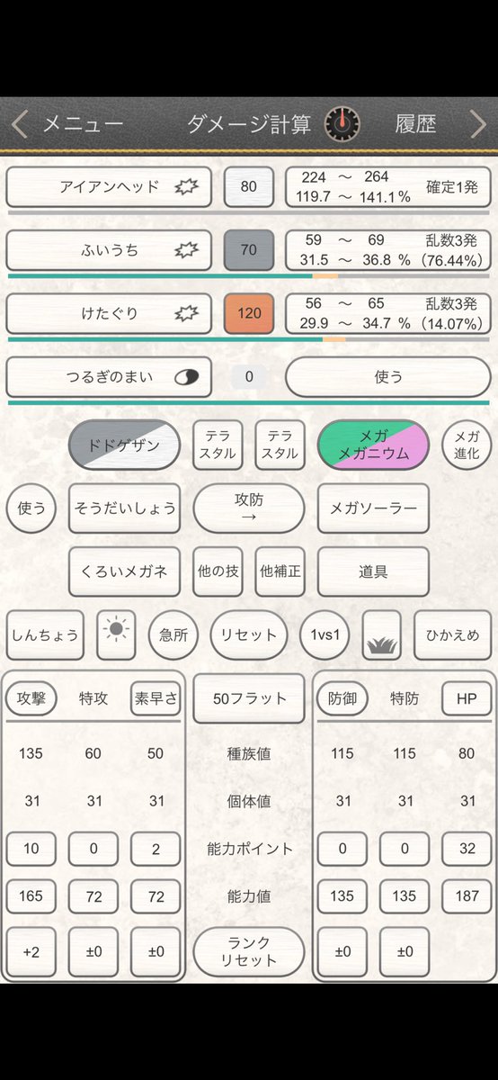 ちゃんりゅー ポケカ tweet media