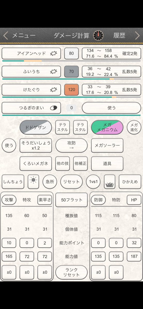 ちゃんりゅー ポケカ tweet media