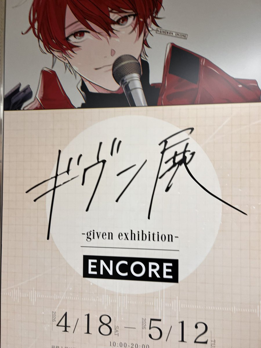 りんりり tweet media