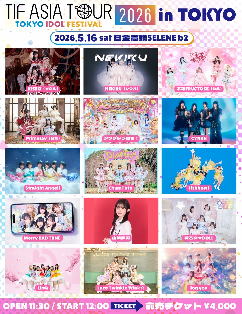 TIF ASIA TOUR tweet media