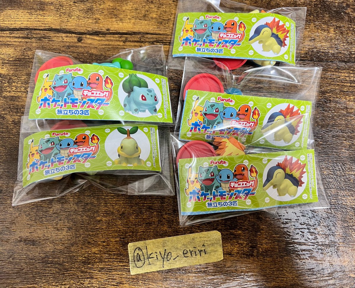 ええり tweet media