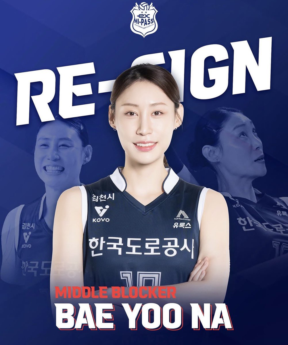 이원 tweet media