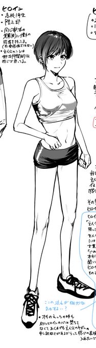 ワイが考えた陸上部キャラはこれや!!!(多分2021年とかの絵) 