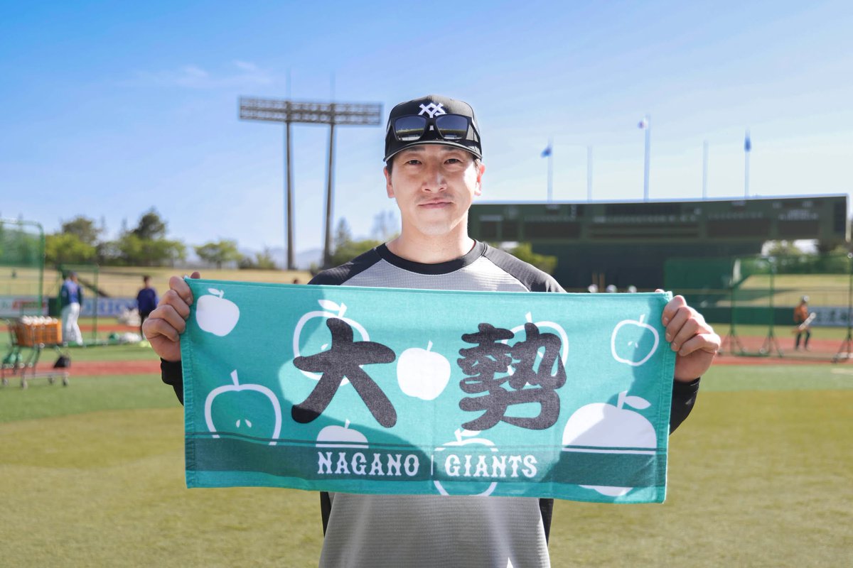 タグ付未開封】読売巨人軍 応援グッズ大量セット タオルTシャツまとめ 大勢 投手✨ 長野開催記念のプレーヤーズフェイスタオルを持って